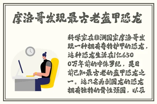 日本免费